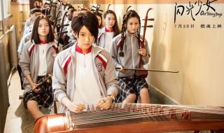 星光少女粤语版 星光少女粤语版