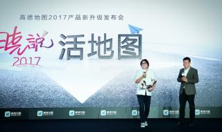 高德地图包放在哪里 高德地图包放在哪里